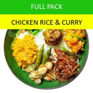 Walawwa Special Rice and Curry Set Menu Chicken Full